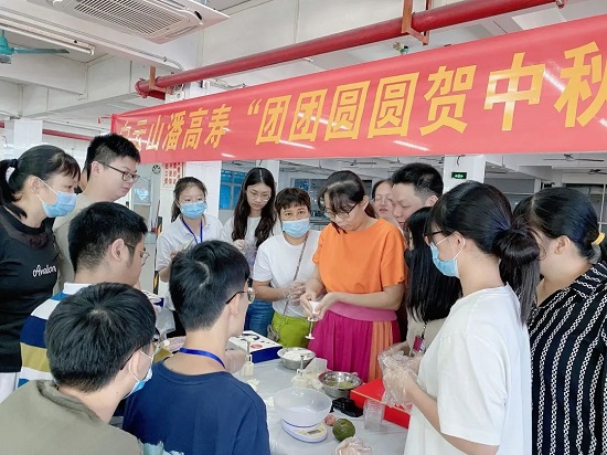 巧手做月餅 佳節共賞味——白云山潘高壽“團團圓圓賀中秋”冰皮月餅DIY活動溫馨落幕.jpg 巧手做月餅 佳節共賞味——白云山潘高壽“團團圓圓賀中秋”冰皮月餅DIY活動溫馨落幕.jpg